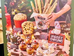 -PAPER STONE BAKERY(天环店)