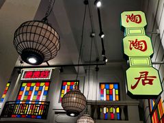 -煲煲好(朝阳门店)