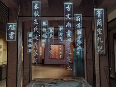 -杭州西湖博物馆总馆
