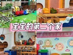-菲司迪托育园(蛇口店)