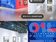 -中华艺术宫(上海美术馆)