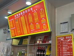-肆姐面粉馆(坡子街店)