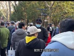 -人民公园-相亲角