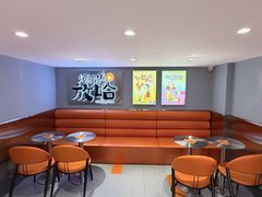 -放哈·甜醅子奶茶创造者(阳光丽景湾店)