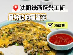 -八闽饭店闽南小镇(铁西店)