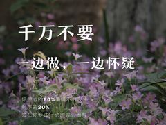 -曼朗心理咨询·旗舰店