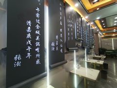 -伊穆祥牛肉面总店·清真