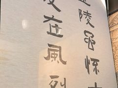 -古都历食南京菜·烤鸭·鸭血粉丝·汤包(南京博物院店)