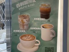 -Manner Coffee(IFS一楼店)
