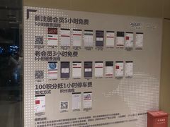 -深圳来福士广场