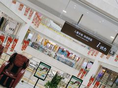 -光启城时尚购物中心