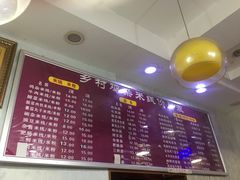 -乡村鸡杂米线(汉渝路店)