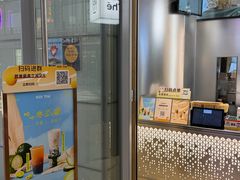 -KOI Thé(虹桥国际机场店)