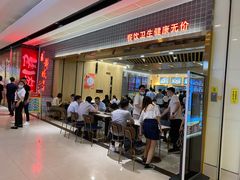 -都城快餐(花城店)