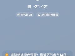-新辣道鱼火锅(上地华联店)