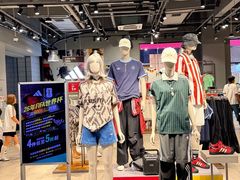 -砂之船奥特莱斯(合肥店)