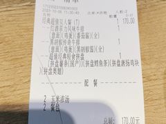 -豪客来牛排(重庆冉家坝SM广场1712店)