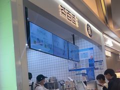 -茶百道(大卫城店)