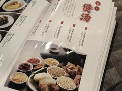 -老广酒楼(樱花店)