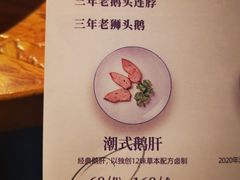 -陈鹏鹏潮汕菜(欢乐海岸 海边景观店)