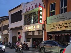 -榕槟茶楼