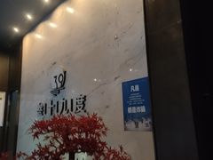 -39°·叁十九度·浴足SPA(龙湖滨江天街总店)