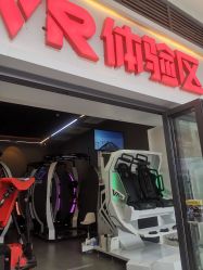 -BBVR团建聚会体验馆·亲子DIY手工