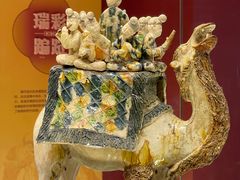 -陕西历史博物馆