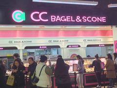 -CC BAGEL&SCONE 贝果与司康(南开大悦城店)