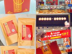 -鑫记婆婆兔·兔头(春熙店)