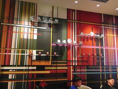 大堂-哈根达斯(皇庭店)