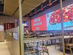 -茅庐川菜(烟台吾悦广场店)