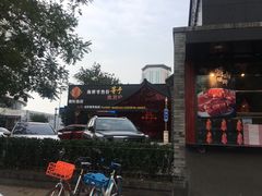 -宝轩渔府·老字号海鲜·正宗津菜(水上店)