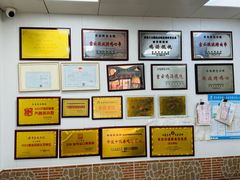 -吉云馄饨(桑梓路店)