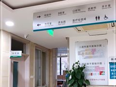 -北京市朝阳区奥运村社区卫生服务中心