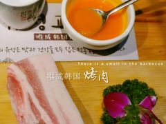 -唯成•韩国炭火烤肉 유성고기