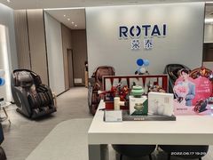 -ROTAI荣泰按摩椅