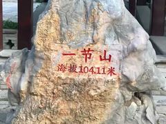 -云龙山