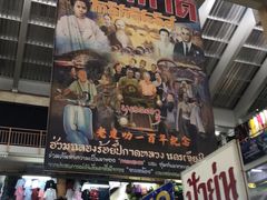 -瓦洛洛传统市场