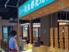 -周渝食惦酸菜鱼(青浦店)