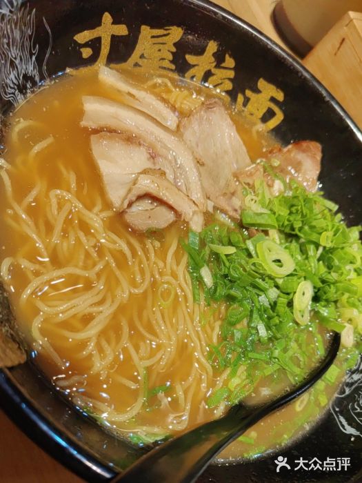 寸屋拉面(凯德晶萃店)图片