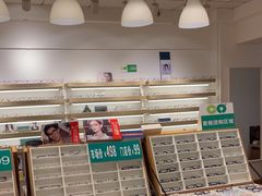 -刺鸟眼镜(全国连锁中山广场店)