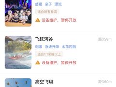 -厦门方特东方神画