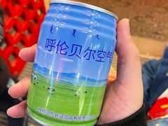 -宝泉铜锅(高新店)