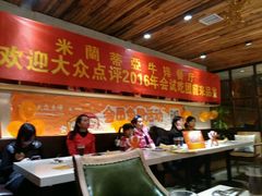 -米莱蒂亞牛排餐厅(福园广场店)