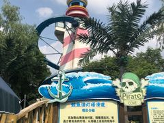 -徐州乐园加勒比水世界