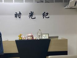 -时纪母女写真父母纪念照(静安店)