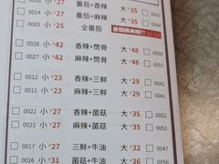 -季季红火锅(青山湖万达店)