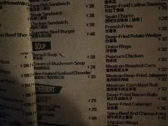 菜单-么哈MOJAR(北京五道口店)