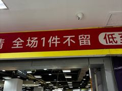 -北国商城